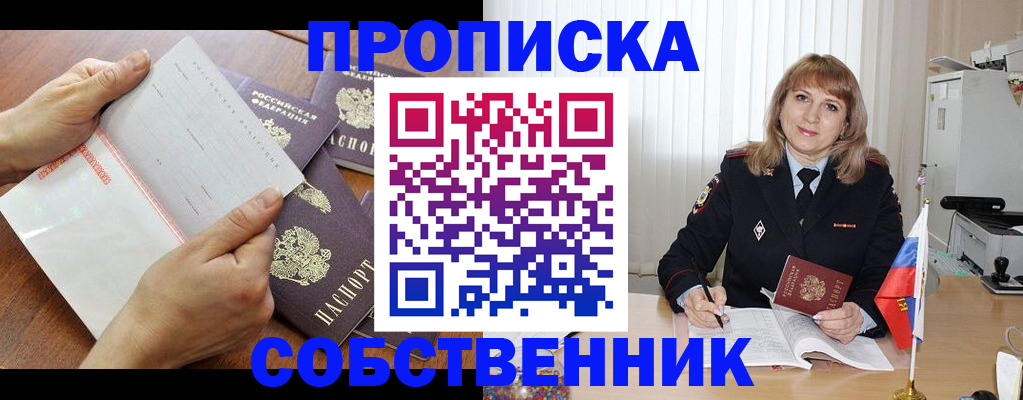 регистрация для дет. сада в Сызрани